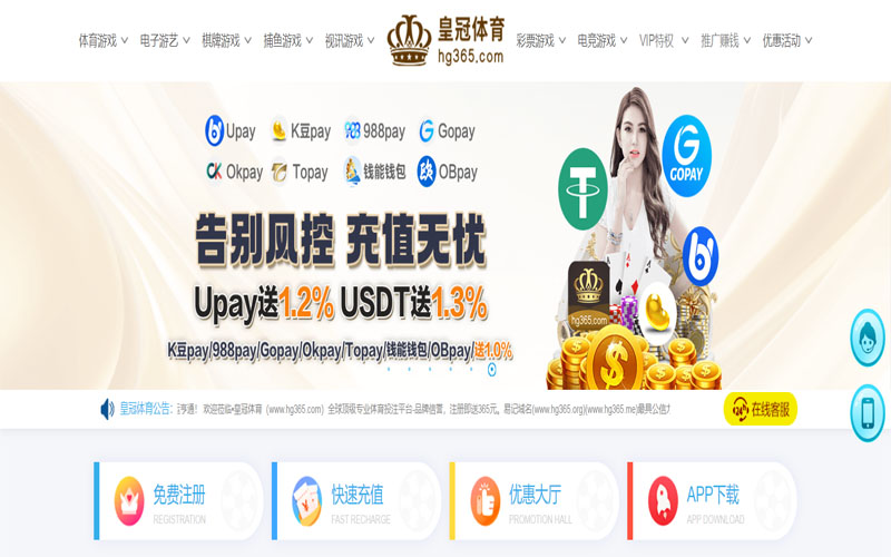 爱体育体育的规则与条款讲解 – 新手须知