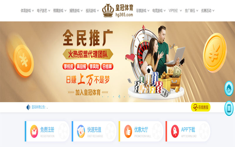 爱体育体育注册账户和游戏下注使用权