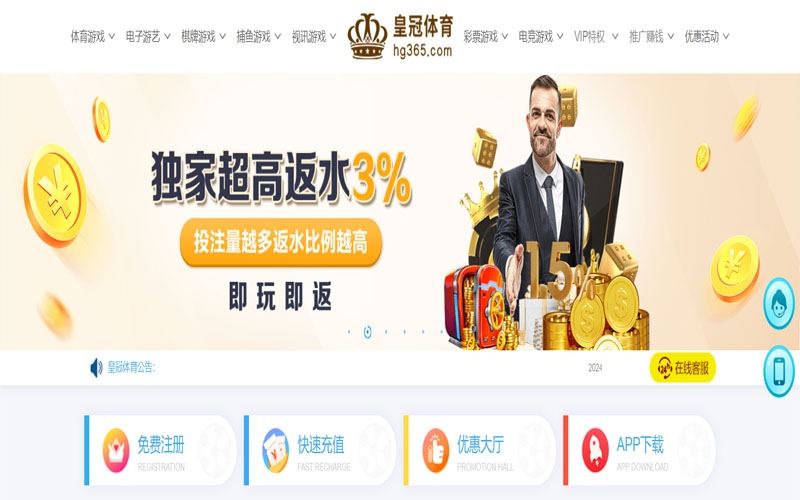 爱体育的在线体育博彩APP供应商